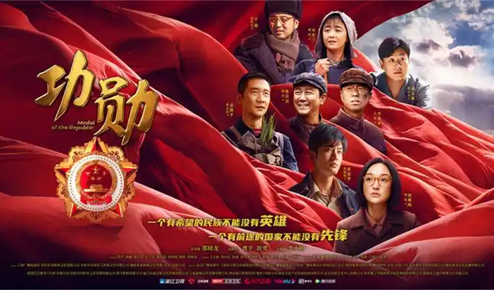 赘婿词语百科banner