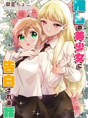 摊位名录漫画内页